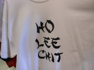 HO LEE CHIT T-SHIRT XL