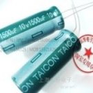 30 PCS 1500UF 10V Electrolytic Capacitor 10V 1500UF Electrolytic Capacitor