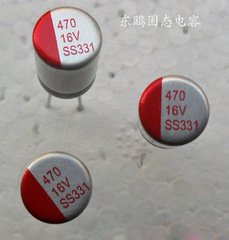 30PCS,470UF 16V 16V 470UF Aluminum Electrolytic Capacitor
