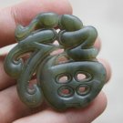 And Tian Qingyu, sculpture, pendants auspicious (blessing) word necklace pendant.