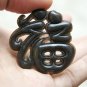 Natural dark green jade carving, good luck pendants (fu) word, necklace pendant.