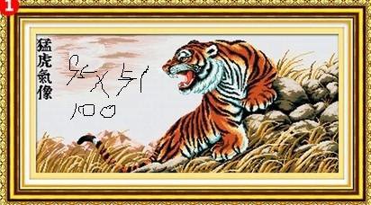 Tiger ( Tiger hill ) Cross-stitch finished painting the living room 95x51cm