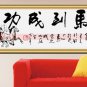 Madaochenggong (Chinese calligraphy) cross-stitch finished paintings living room 110x27cm