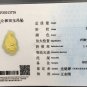 Gold inlaid jade ruyi pendant (horse) lucky necklace and pendant