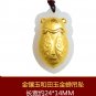 Gold inlaid jade lucky pendant Golden cicada (blockbuster). Necklace pendant.