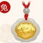 Gold inlaid jade (talisman) ChangMingSuo zodiac necklace pendant (moon)