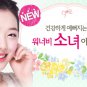 Etude House Dear girls cute eye marker