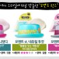 Etude House Moment St. Natural Two Cut Wax
