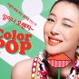 Etude House Color Pop lipstick