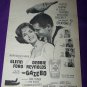 Vintage 1959 GAZEBO Glenn Ford Debbie Reynolds Print Ad