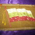Antique TOBACCO Flannel Felt 11" BULGARIA FLAG Premium