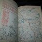 Antique/Vintage NEW ENGLAND Vermont Maine Hampshire Map