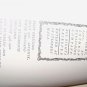 Antique 1901 D'RI and I Irving Bacheller HC Book