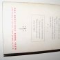 Vintage 1949 LADY KILLER George Harmon Coxe HC/DJ Mystery Book