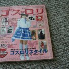 Original Japanese Gothic Lolita Sewing Bible Vol 2 - Visual Kei Jrock Gothic Punk Fashion Magazine