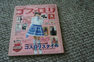 Original Japanese Gothic Lolita Sewing Bible Vol 2 - Visual Kei Jrock Gothic Punk Fashion Magazine