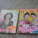 Original Japanese Kera Magazine Set - Punk Gothic Visual Kei Gothic Lolita Street Fashion