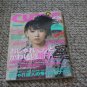 Original Japanese Cutie Magazine December 12, 2005 - Casual Gyaru Girly Street Fashion