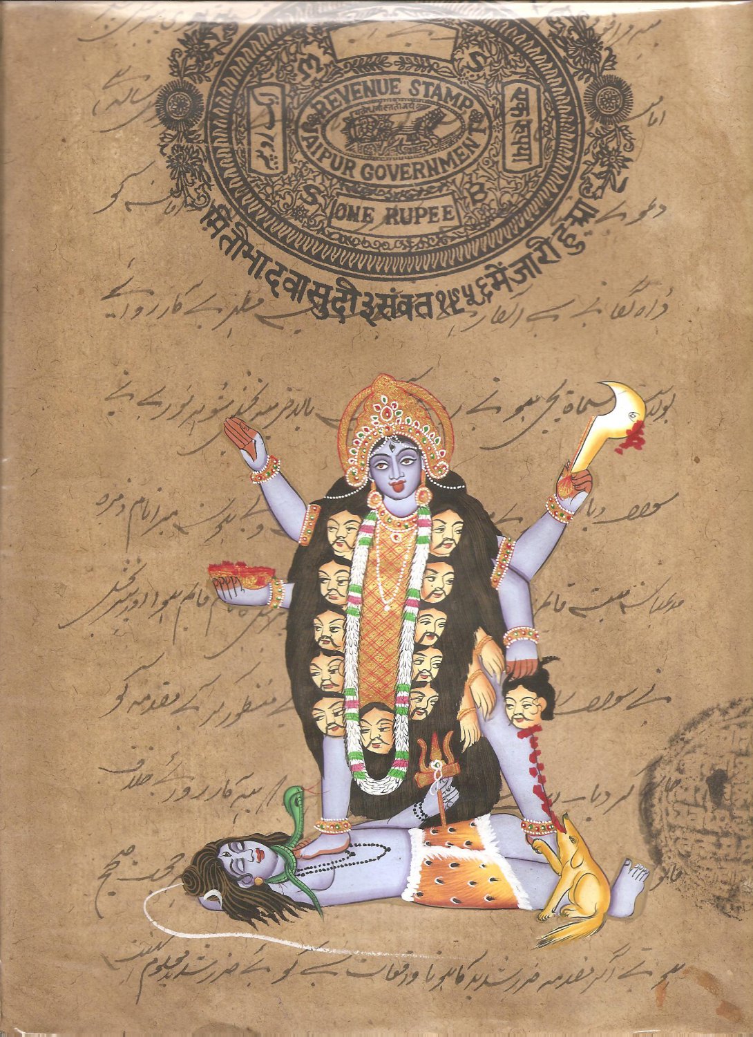 Kali hindu goddess essays