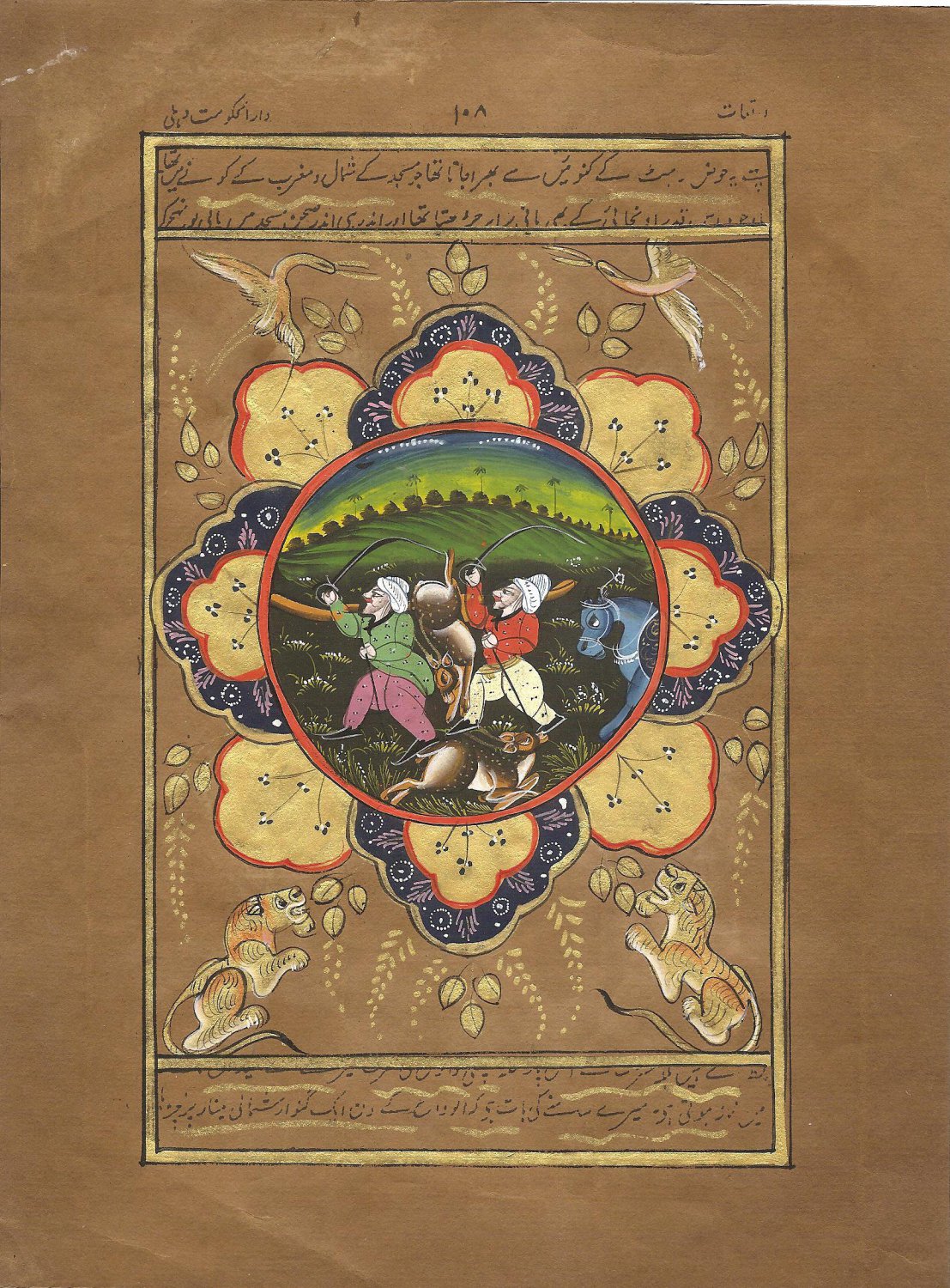 persian illuminated manuscripts