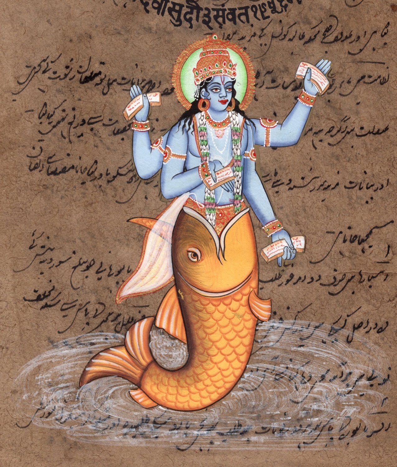 Matsya Art Handmade Vishnu Avatar Hindu God Fish Incarnation Watercolor ...