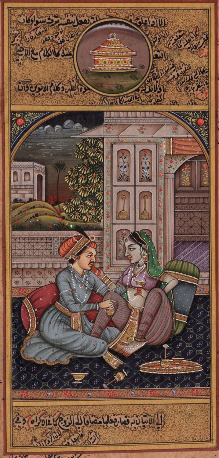 Mughal Miniature Painting Illuminated Islamic Script India Moghul Harem