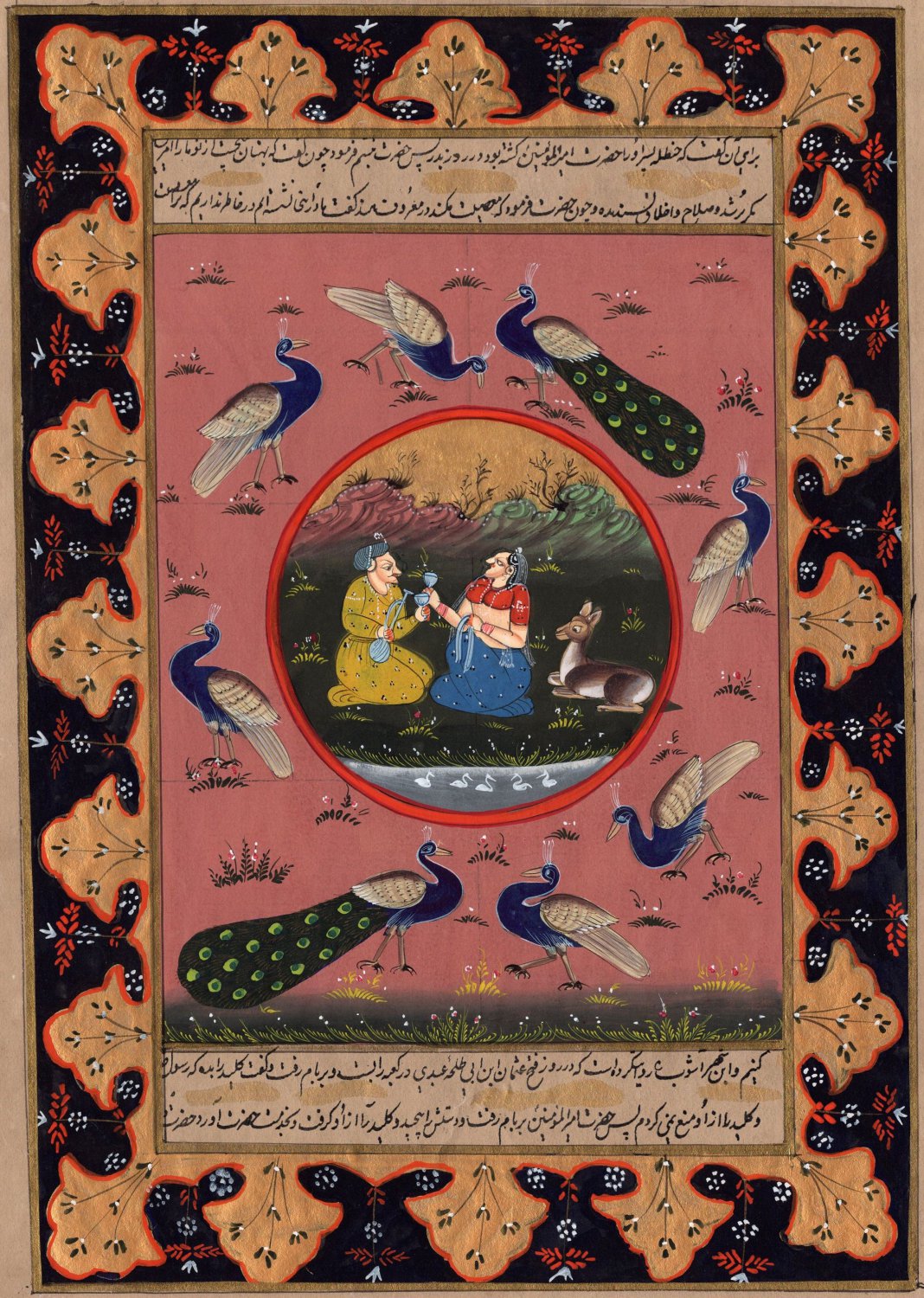 Persian Miniature Art Handmade Illuminated Manuscript Calligraphy Folk