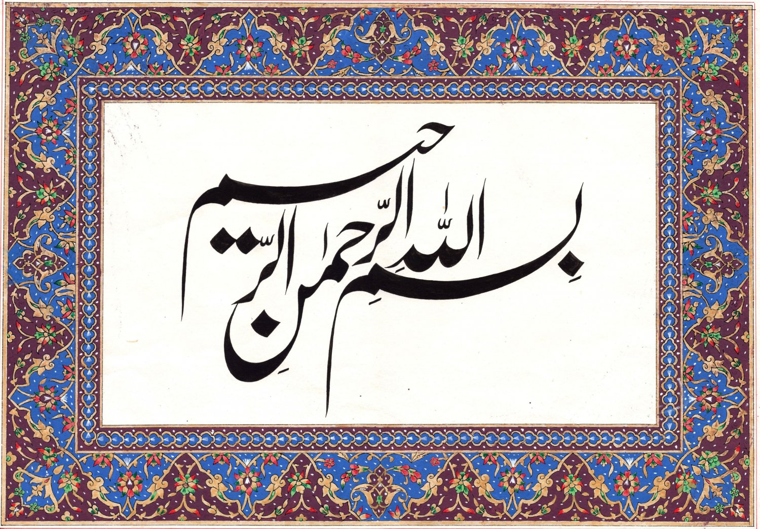 Арабские орнаменты и каллиграфия