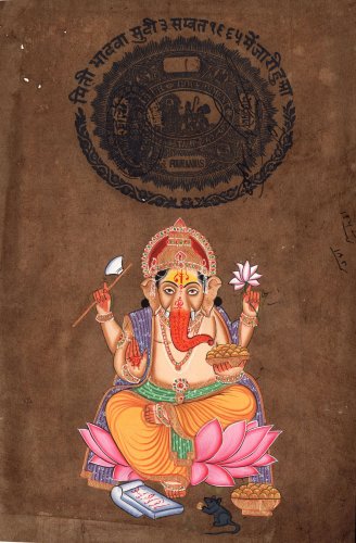 Vintage Ganesha Painting, Indian God Miniature Handmade Painting, Rajasthani Stamp Paper Painting Portrait with Frame - 10.5 on sale x 15 Inch