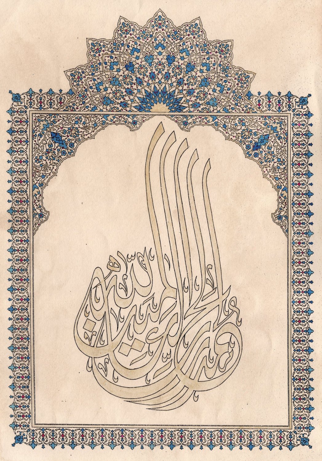 Islamic Calligraphy Quran Art Handmade Holy Koran Muslim Arabic Decor Painting