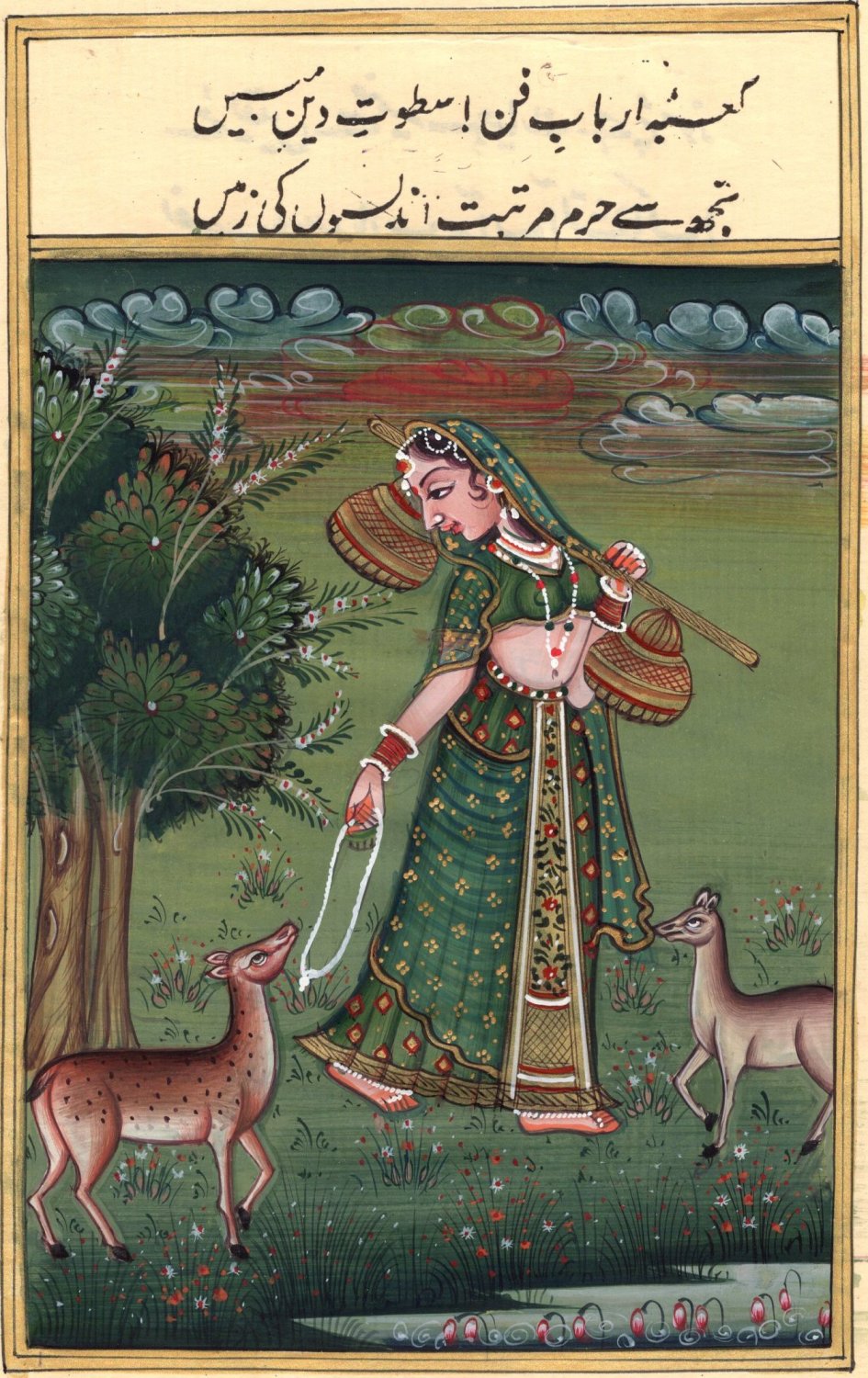Ragini Todi Miniature Painting Indian Rajasthani Ethnic Handmade Ragamala Art