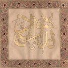 Islamic Calligraphy Painting Koran Quran Floral Motif Decor Handmade Paper Art