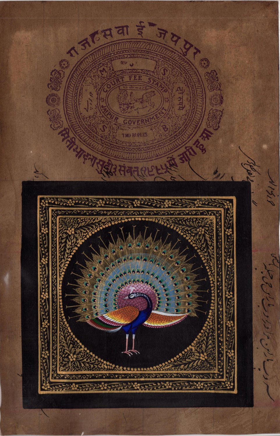 Handmade India Peacock Art Feather Pattern Watercolor Decor Stamp Paper Painting