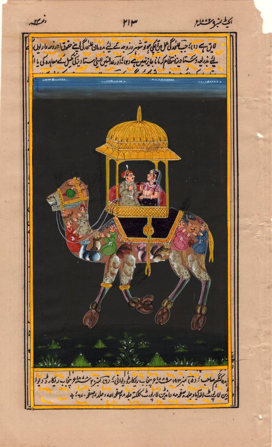 Rajasthani Composite Animal Camel Miniature Painting Handmade Urdu