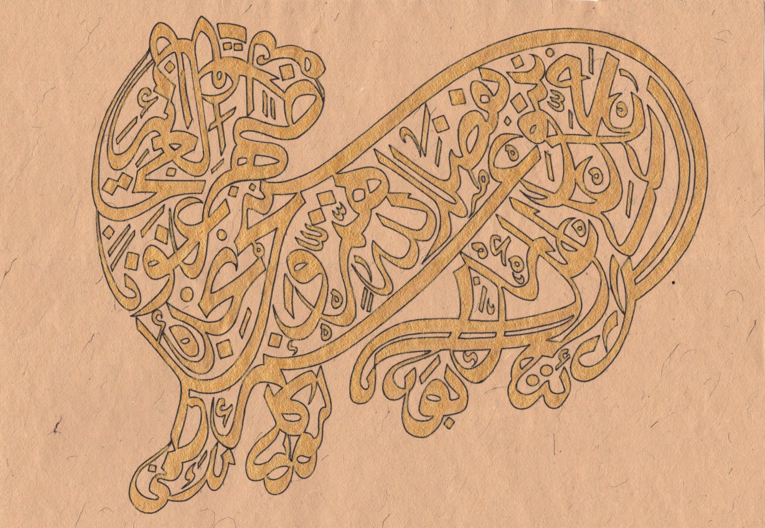 Бывает арабский