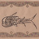 Islamic Calligraphy Drawing Handmade Zoomorphic Turkey Persia Arabia India Art