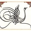 Islamic Zoomorphic Calligraphy Drawing Handmade Turkish Persian Arabic India Art