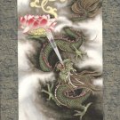 Chinese Miniature Painting Handmade Feng Shui Yang Dragon Watercolor Paper Art