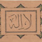Islamic Calligraphy Writing Handmade Persian Arabic Indian Ghubar Quran Art