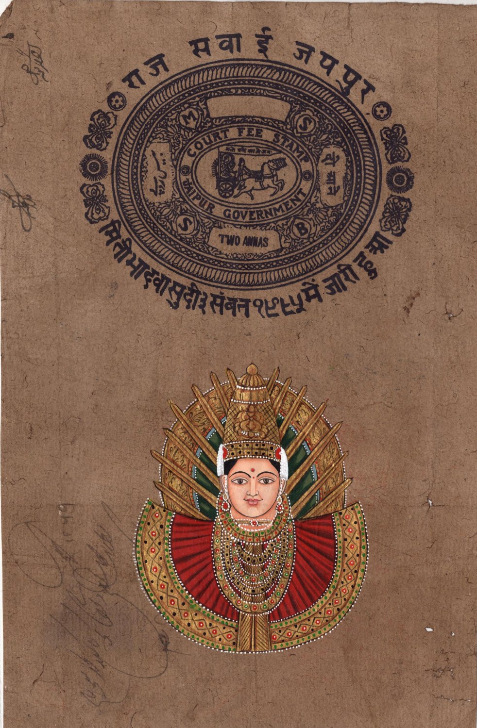 Adi Parashakti Devi Hindu Goddess Painting Handmade Indian Ethnic Spiritual Art