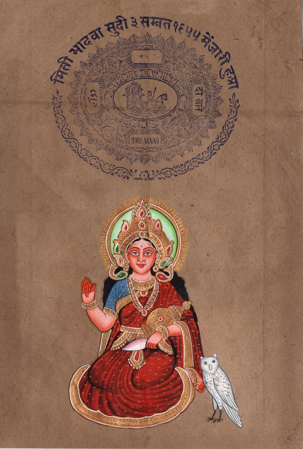 Indian Miniature Art Bhumi Earth Hindu Goddess Handmade Old Stamp Paper Painting