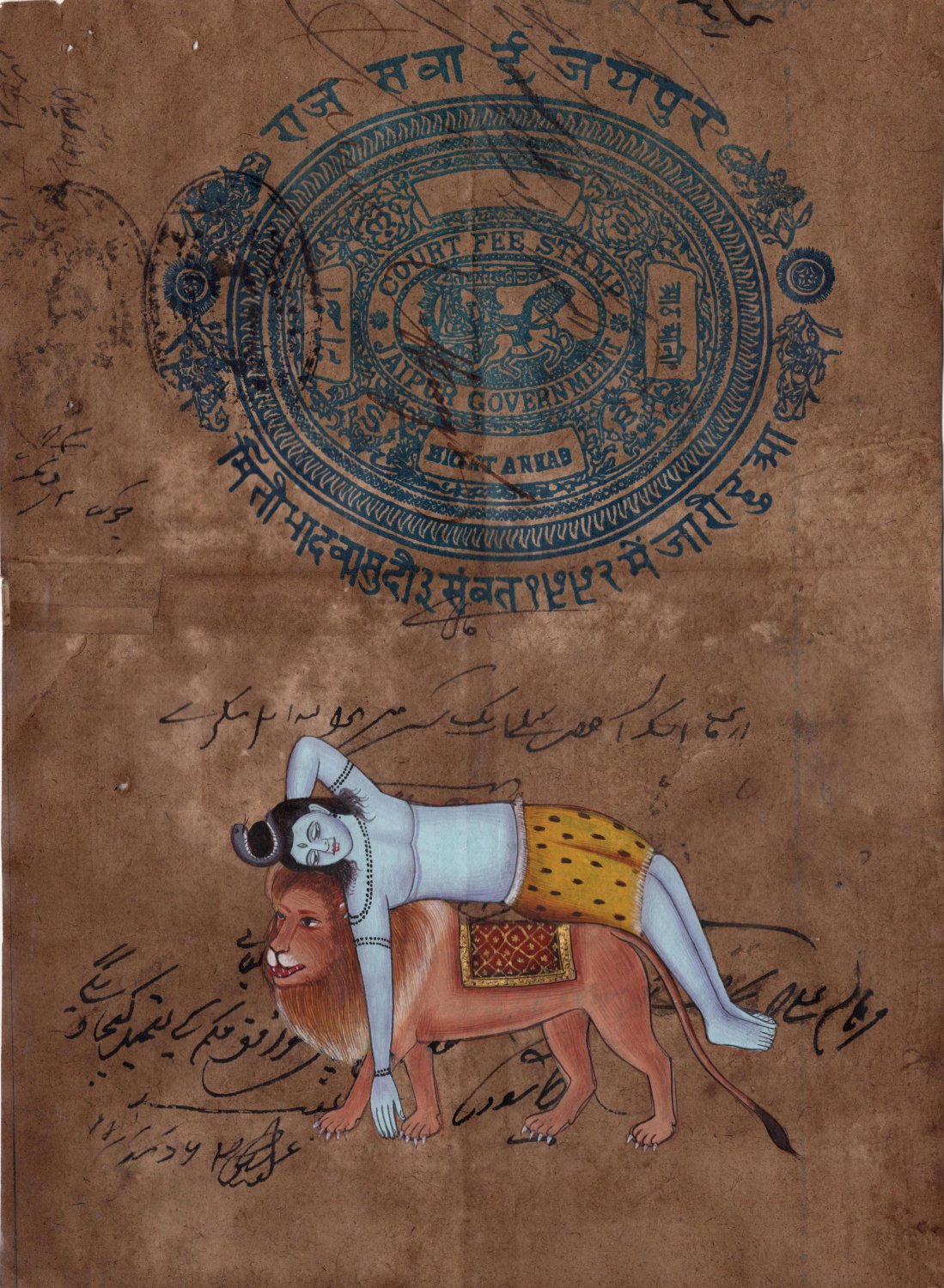 Hindu God Shiva Art Handmade Indian Spiritual Deity Lion Ethnic Tantric Painting