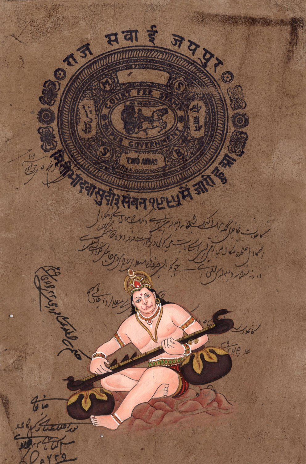 Hanuman Veena Hindu Art Handmade Indian Miniature Ethnic Deity Folk Painting