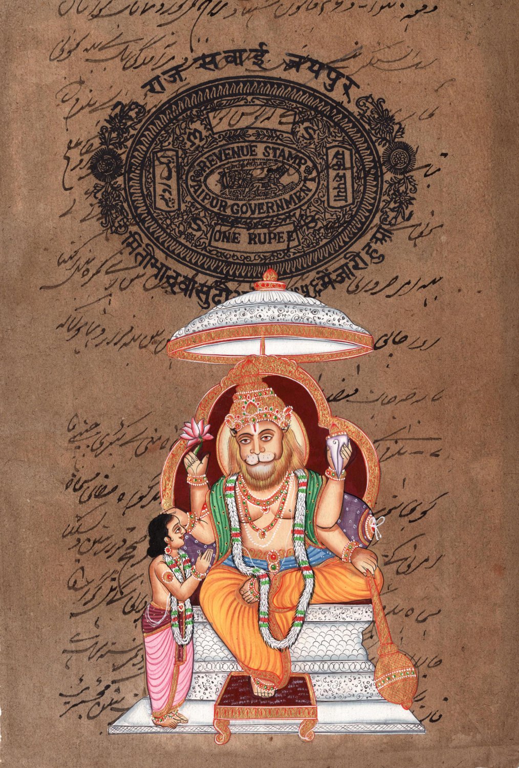 Narasimha Hindu Deity Artwork Vishnu Avatar Indian Religion Spiritual ...