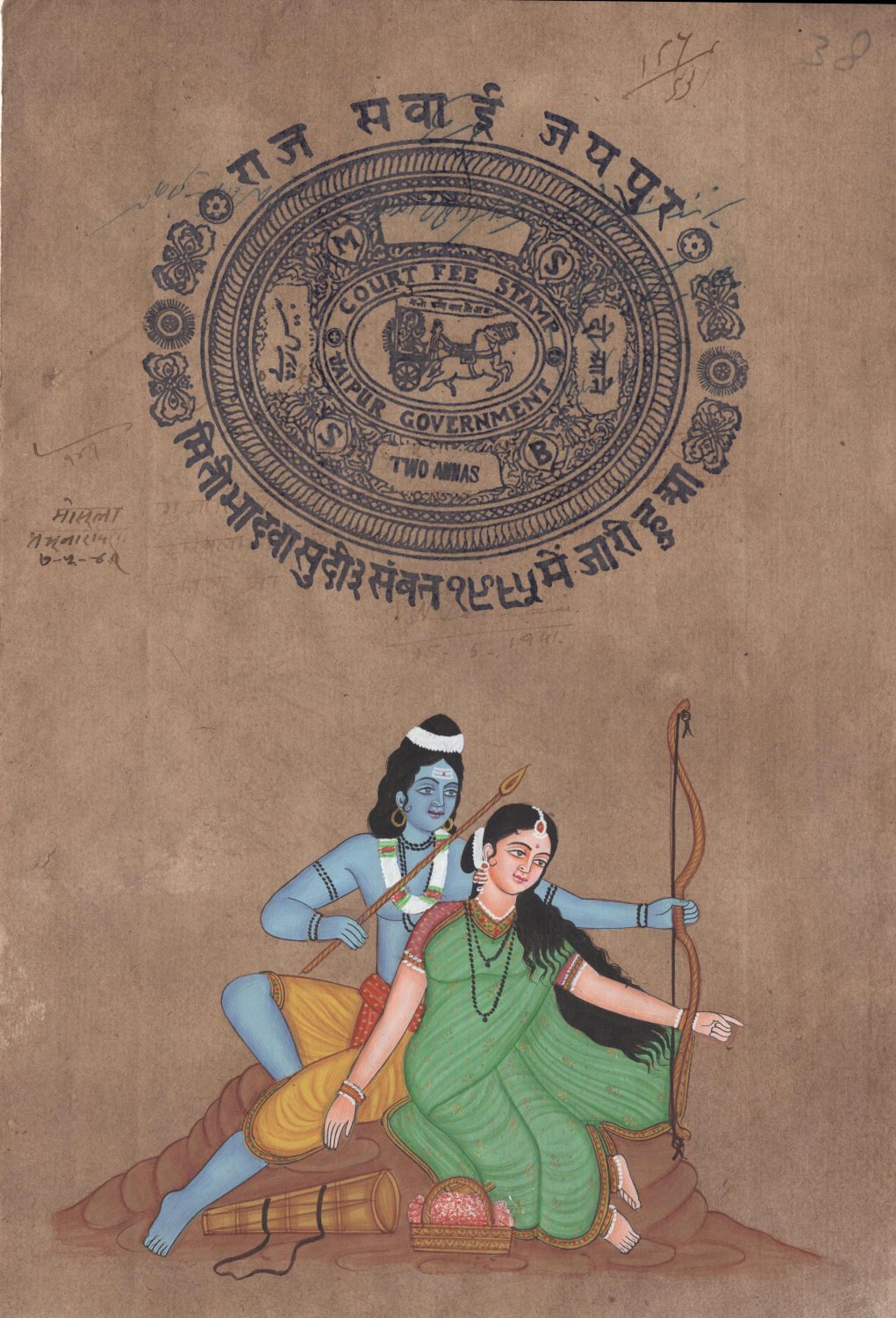 Rama Sita Hindu Religious Art Old Stamp Paper Indian Ethnic Ramayana Painting