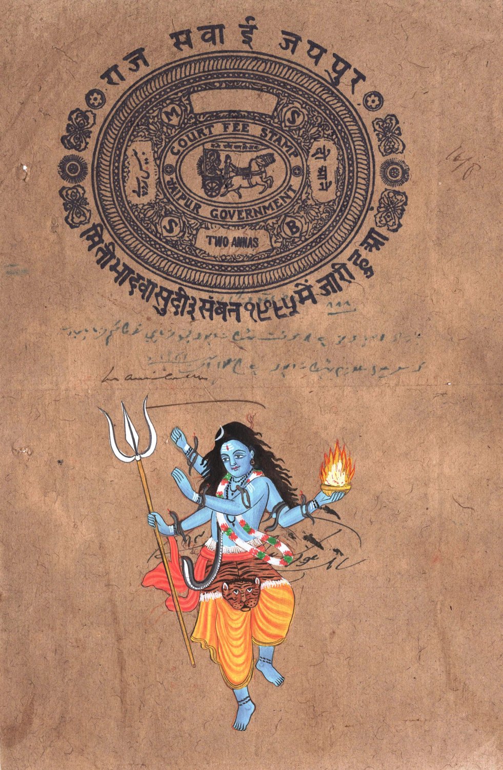 Nararaja Shiva Hindu Painting Handmade Indian Miniature Stamp Paper Ethnic Art
