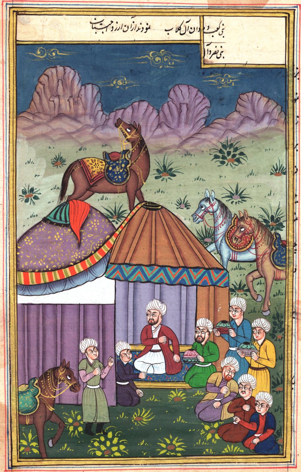 Persian Ottoman Turkish Style Miniature Painting Handmade Watercolor Paper Art