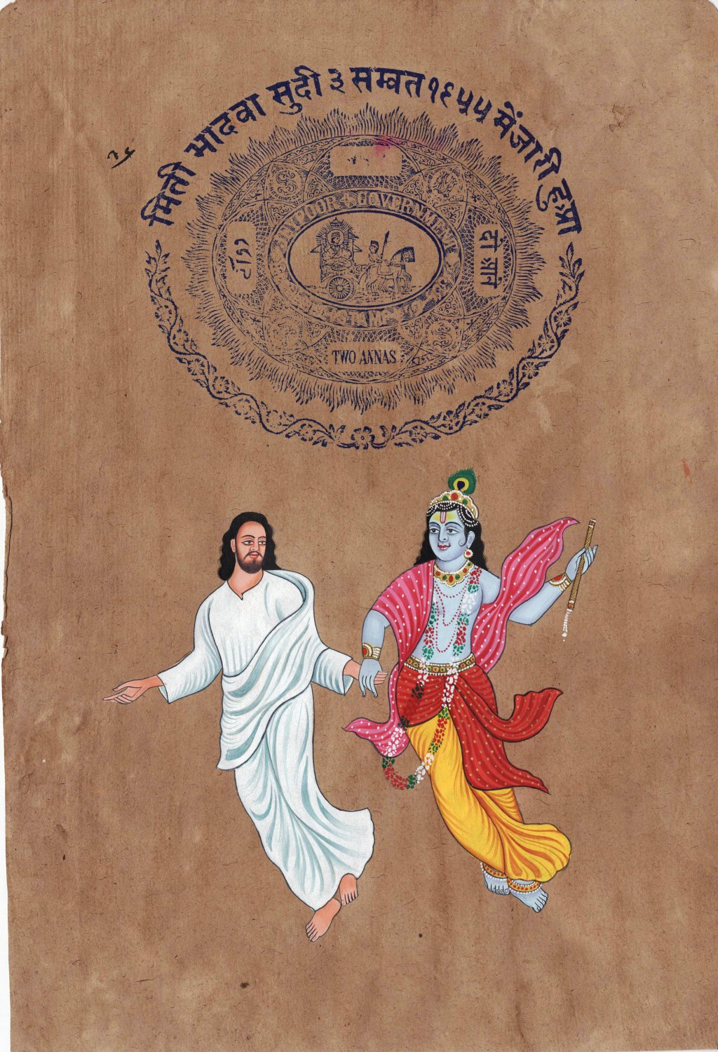 Jesus Christ Lord Krishna Painting Handmade Christian Hindu Ethnic Spiritual Art
