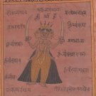 Tantric Hindu God Goddess Painting Handmade Indian Folk Tantrik Symbols Art