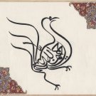 Islam Zoomorphic Calligraphy Art Handmade Turkish Persian Arabic Indian Painting